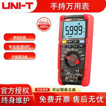 Ulid High Precision Digital Wandering Table UT15B PRO Burn Electrician Maintenance UT17B Universal Table Number