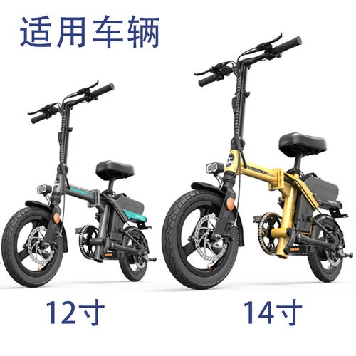 刹车线14寸代驾折叠电动车锂电自行车前后碟刹钢丝线芯管12寸配件 - 图2