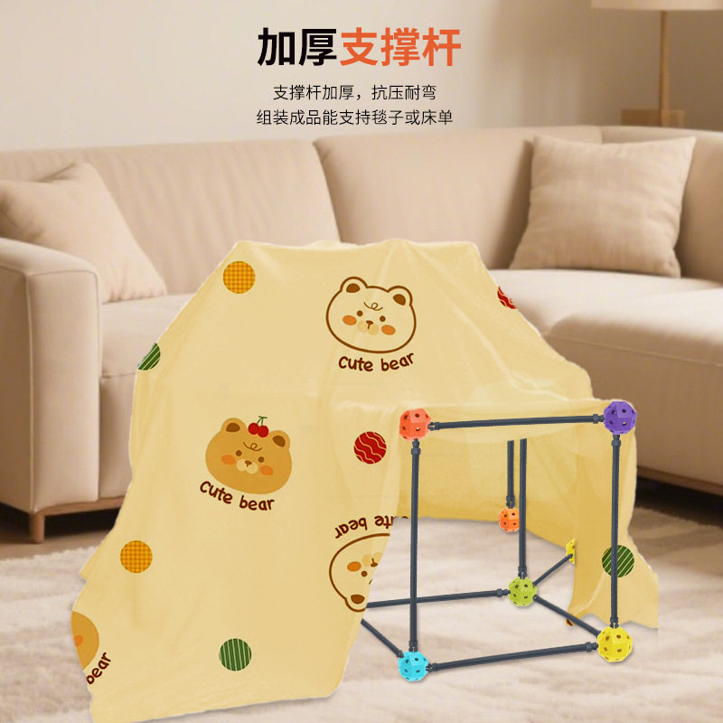 3d百变插珠积木立体几何构建空间思维训练串珠儿童益智幼儿园玩具,淘宝优惠券,粉丝福利购,淘宝优惠卷