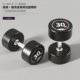 Round head fixed dumbbell set pure steel tasteless