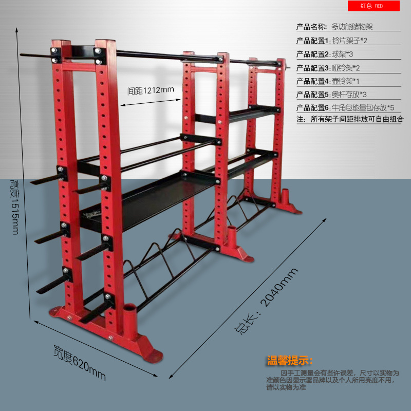 哑铃架杠铃片收纳架子健身房置物架私教小工具器材运动器械储物架-图0