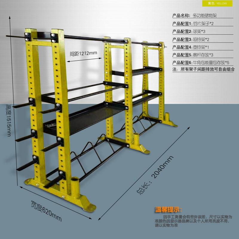 哑铃架杠铃片收纳架子健身房置物架私教小工具器材运动器械储物架-图2