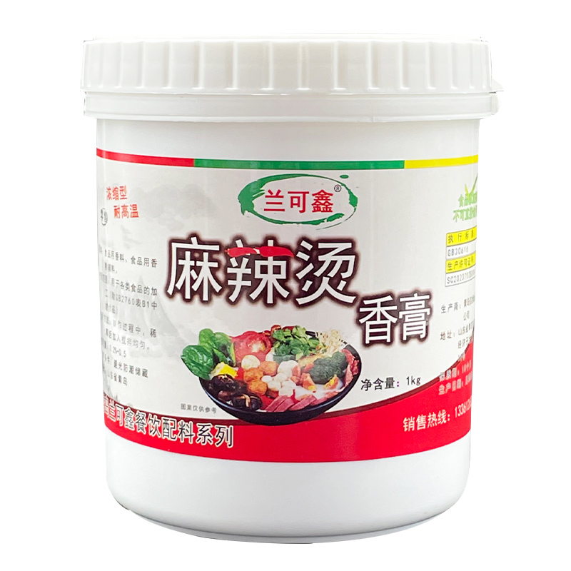 兰可鑫麻辣烫香膏底料商用配方冒菜串串香关东煮米线增香膏飘香剂 - 图3