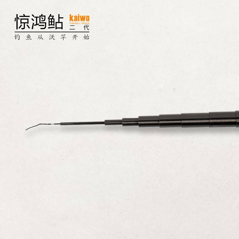 开沃精工1惊鸿鲇10米正品长节碳素,淘宝优惠券,粉丝福利购,淘宝优惠卷