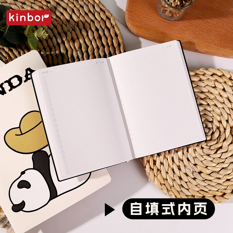 kinbor熊猫panda手帐本A5/A6一日一页自填式手账本网格方格本女生可爱笔记本子日记本高颜值日程本效率本 - 图3