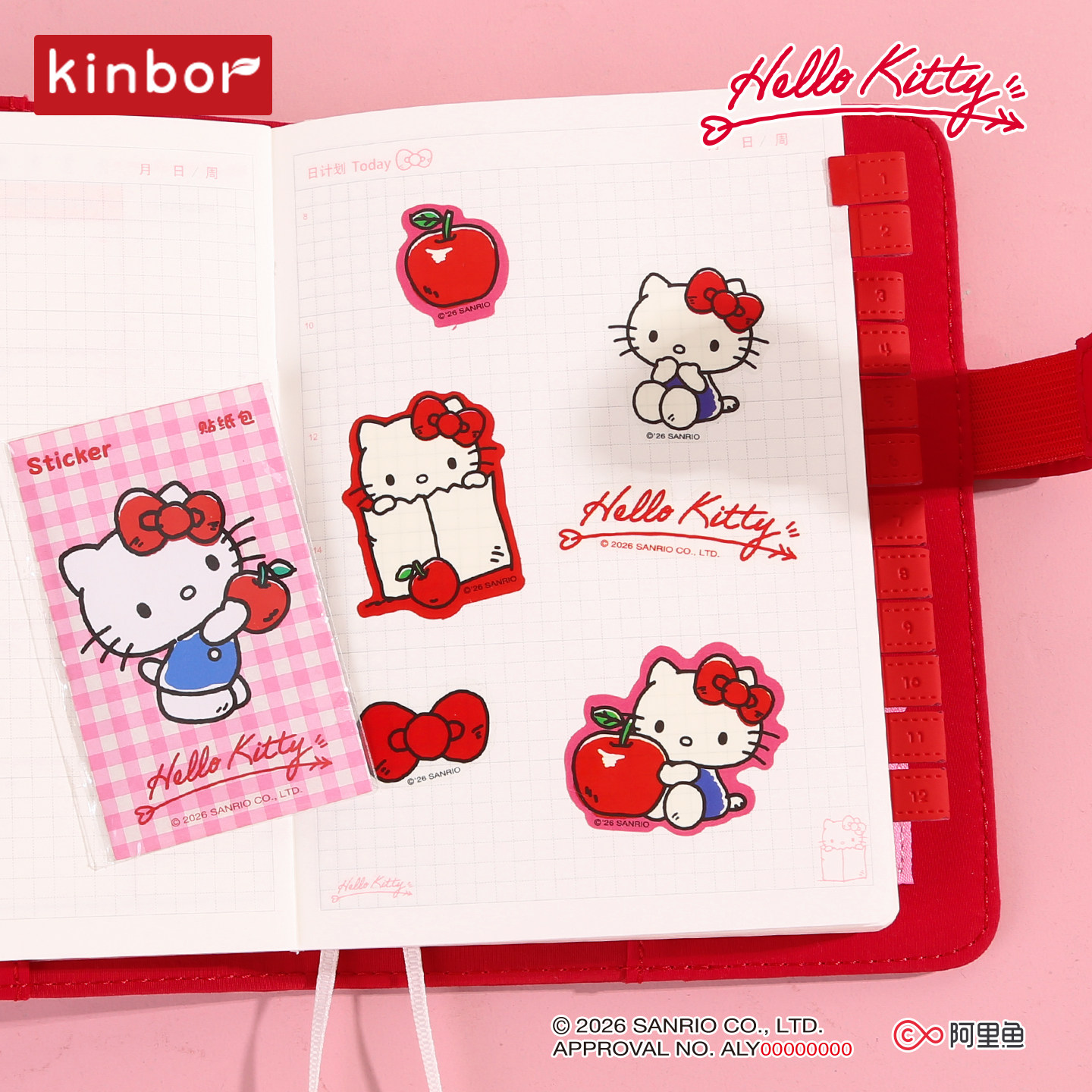 A6 Hello Kitty pocketbook set graduation gift