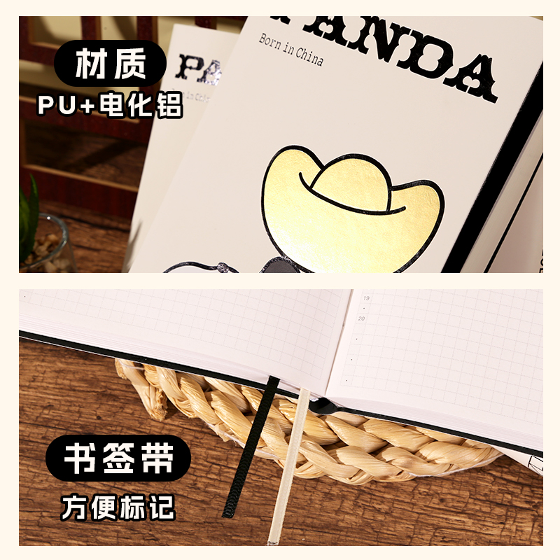 kinbor熊猫panda手帐本A5/A6一日一页自填式手账本网格方格本女生可爱笔记本子日记本高颜值日程本效率本 - 图2