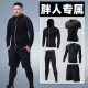 Autumn and winter plus size sports and fitness clothing for fat men, quick-drying and fattening, basketball running training long-sleeved tight suit