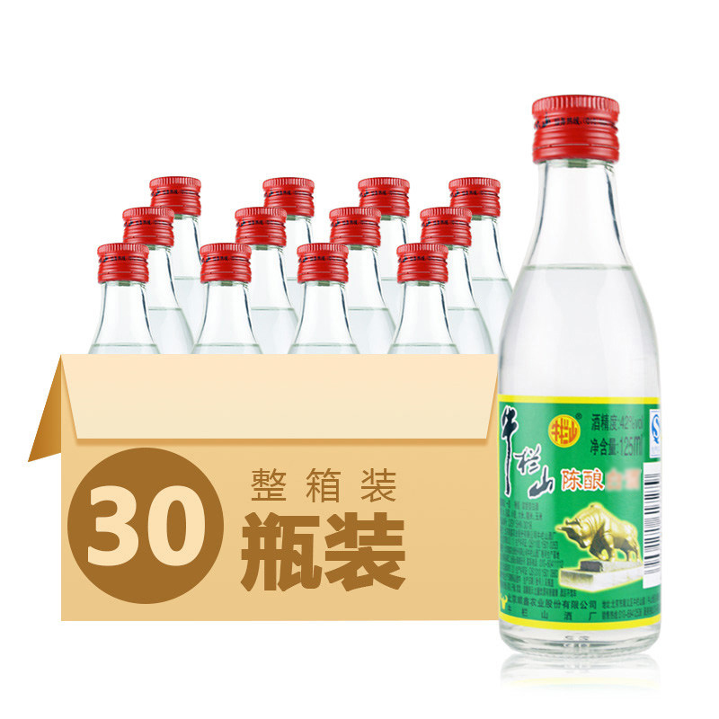 北京百年牛栏山二锅头42度白牛二陈酿125ml*30瓶酒水整箱旗舰店