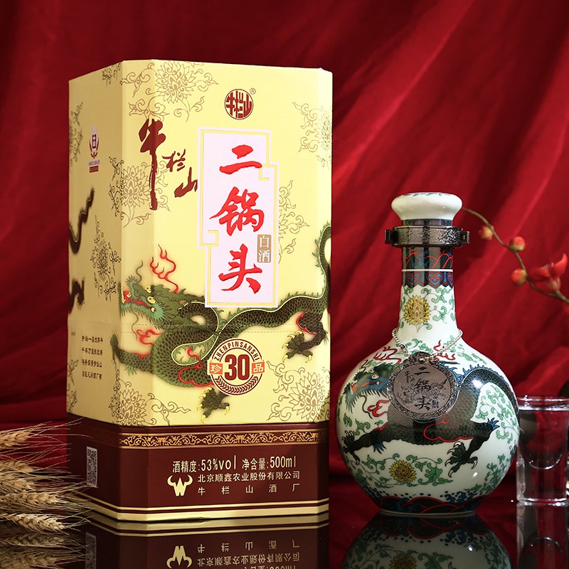 史低！牛栏山 二锅头  珍品三十（30）青龙 53度清香型白酒500ml