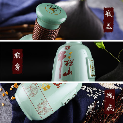 北京牛栏山52度高度和之牛500ml*6瓶浓香型礼品礼物布袋白酒水 - 图2