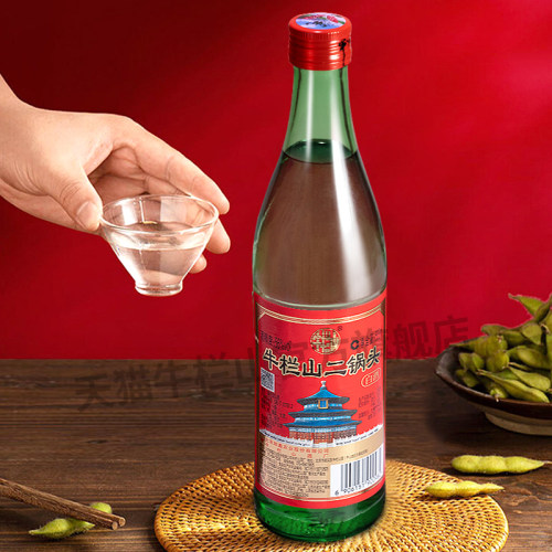 牛栏山56度绿牛清香型二锅头纯粮白酒500ml*12瓶整箱装 - 图2