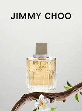 JimmyChoo吉米周花千约女士香水