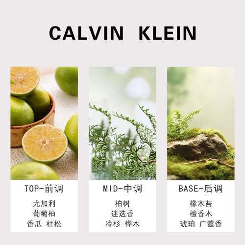Calvin Klein CK 凯文克莱 Escape 逃逸逃避逃脱男士女士中性香水 - 图0