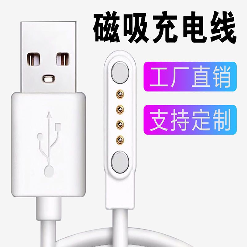 适用NANK南卡Runner PRO 2 3 CC3 2无线骨传导蓝牙耳机数据线充电 - 图1