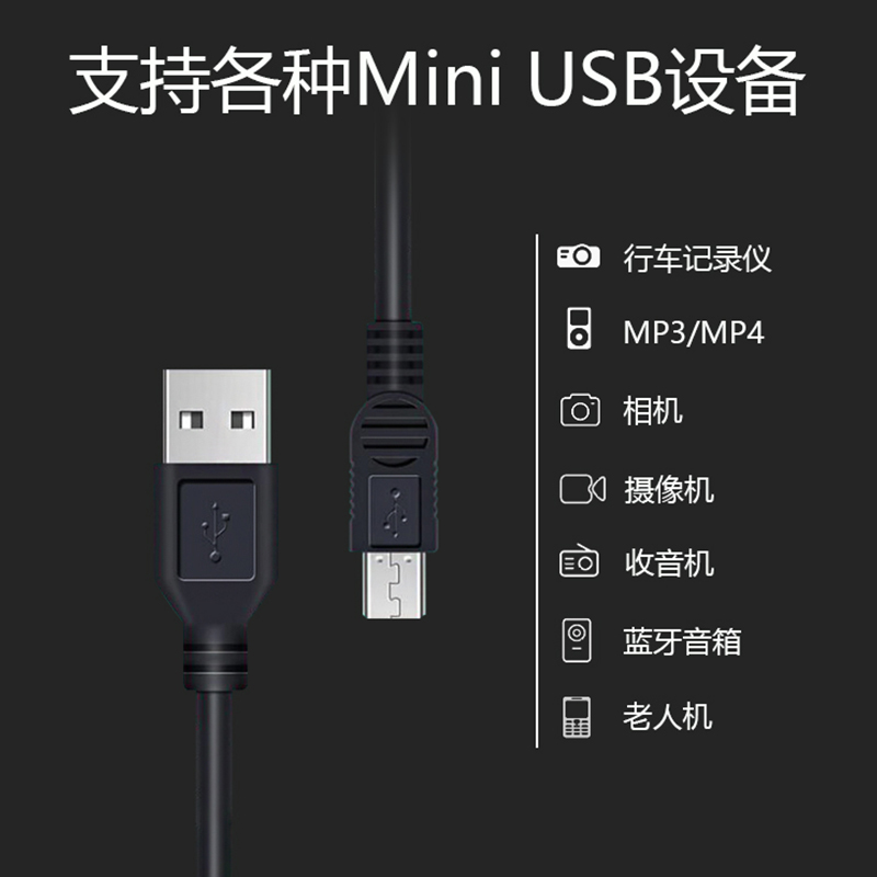 执法记录仪 警翼 DSJ-K5 K8 K9 V8 V9 X9 数据线/充电器 充电线 - 图3