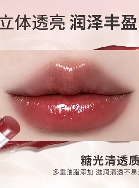 PUCO糖光口红滋润保湿淡唇纹唇釉