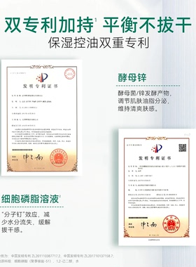 ONCUR安修泽油橄榄洗面奶氨基酸洁面乳敏感肌温和不紧绷清洁控油