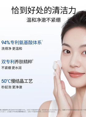 ddg燕麦洁面乳泡沫洗面奶