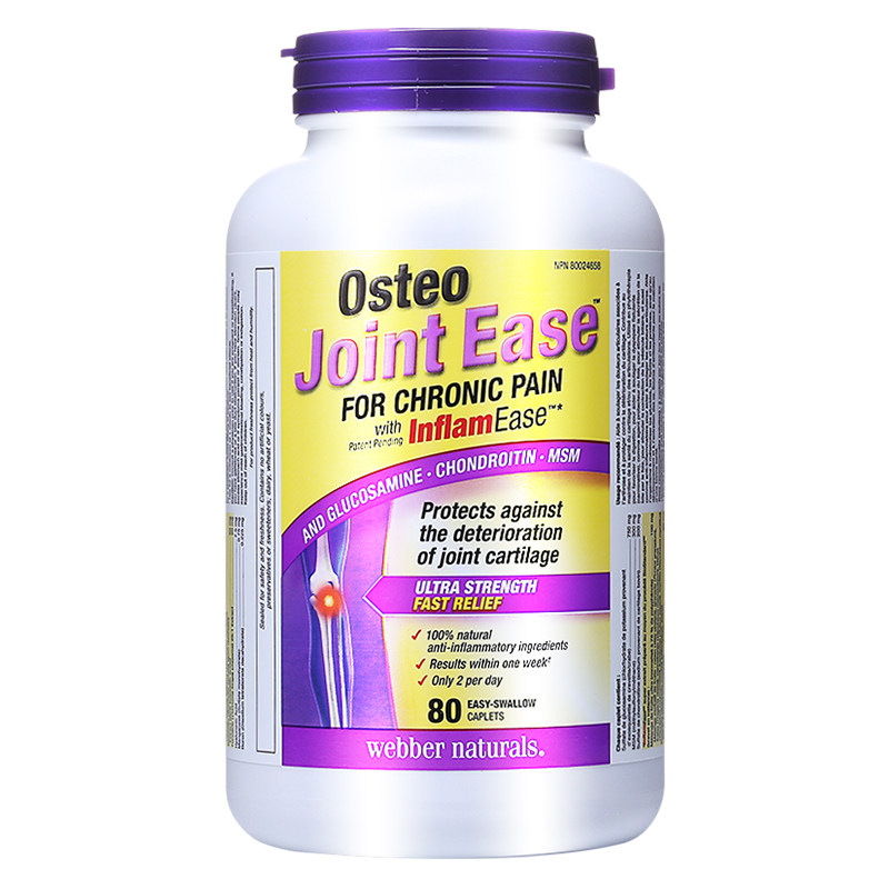 webber naturals osteo氨糖维骨力 webbernaturals海外氨基葡萄糖