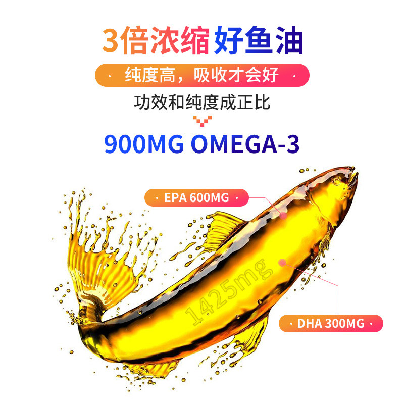 webbernaturals伟博天然3深海鱼油 webbernaturals海外鱼油/深海鱼油