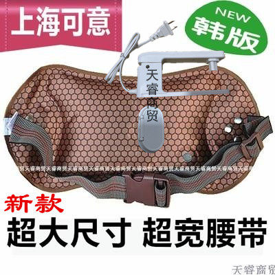 上海可意电暖宝暖手宝电热水袋 充电暖腰宝暖腰包 腰带式已注水 - 图0