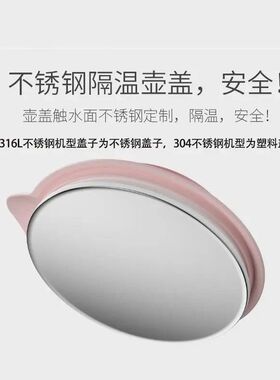 舒氏不锈钢通用调奶器