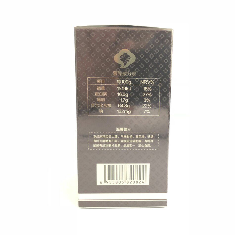 秘鲁玛卡云南研城百岁坊5a玛咖精片 绿A分销店玛咖提取物