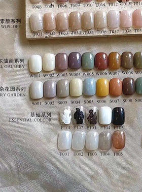 LasHadas全套色胶美甲指甲油