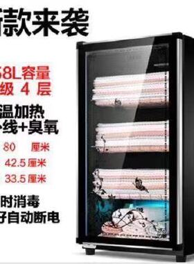 毛巾消毒柜台式立式拖鞋衣物玩具