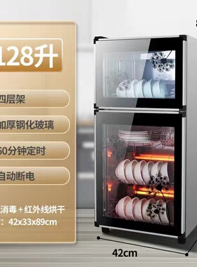红贵好太太消毒柜高温饭店餐具