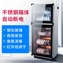 Non-draining disinfection cabinet for domestic small desktop hotel catering commercial upright large capacity cutlery bowl chopstick cleaning cabinet