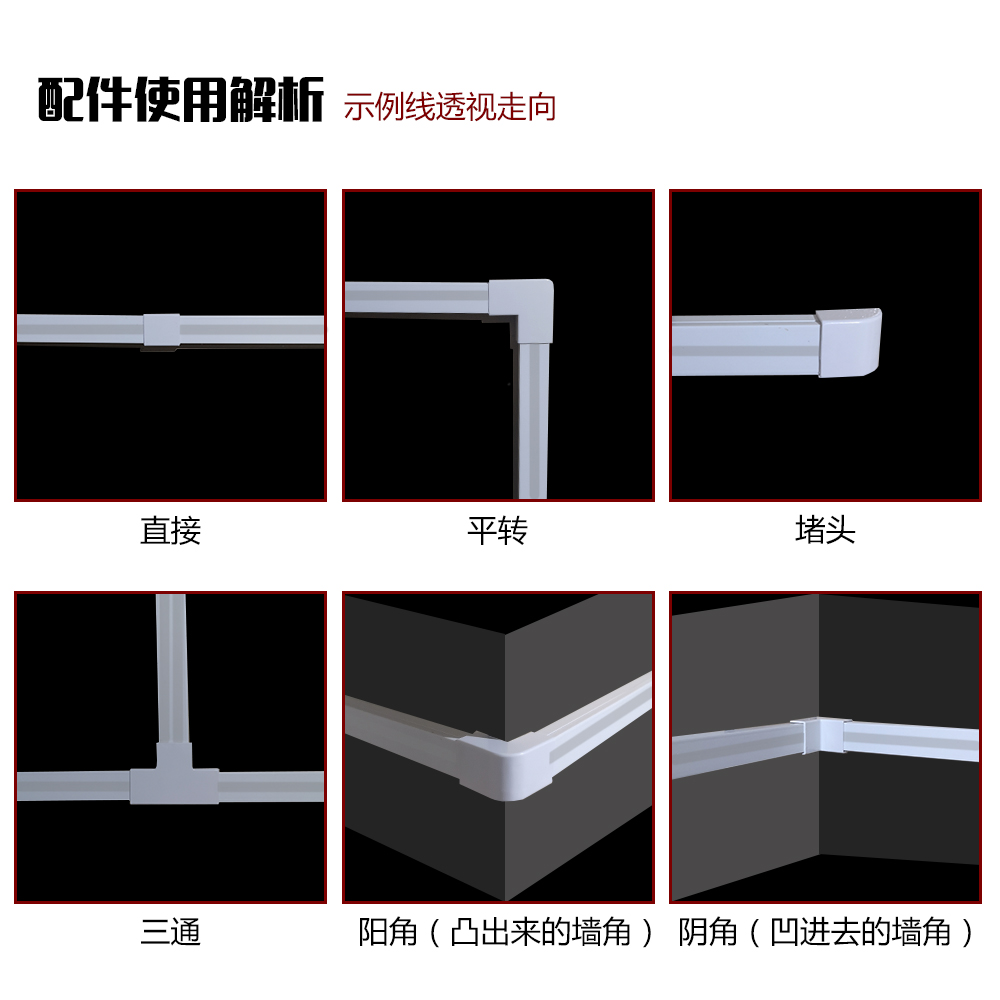 pvc线槽明装隐形配线槽明线家用室内装饰走线槽方形塑料带胶线槽