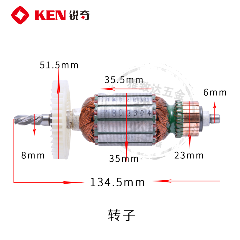 锐奇手电钻6520ER/JER转定子钻夹头开关推块机壳碳刷齿轮轴承配件