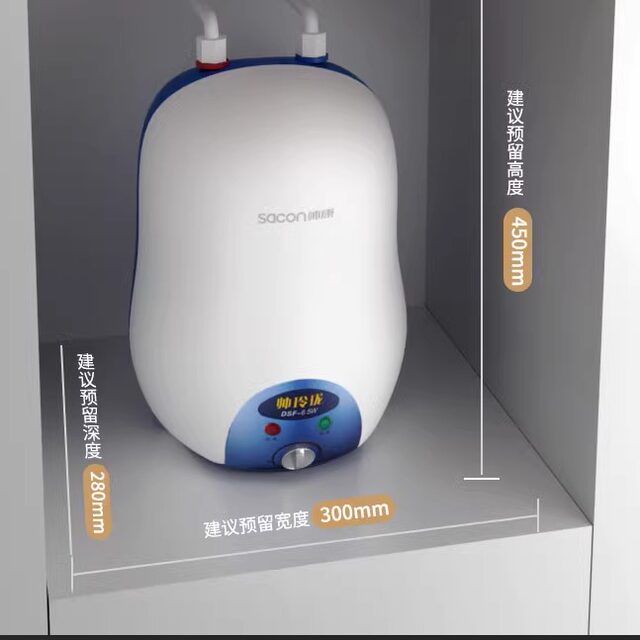 Sacon 6.5w kitchen treasure 6.5 liter water storage type instant heating