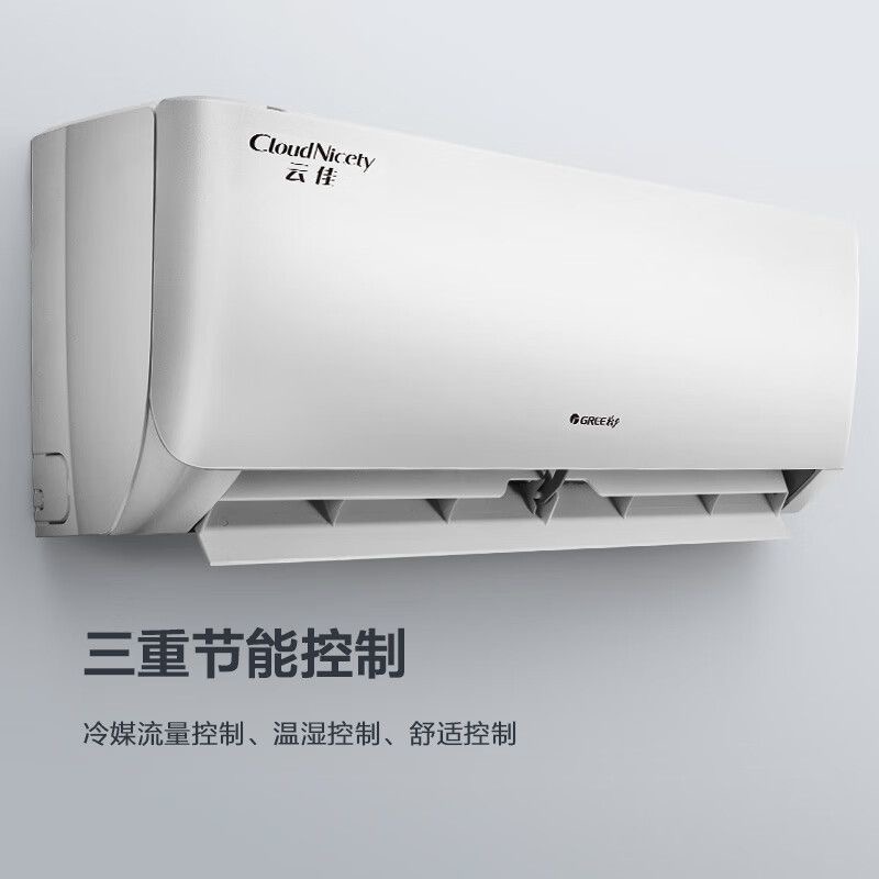 格力空调挂机大1匹/1.5p新一级能效变频冷暖家用卧室智能静音省电 - 图2