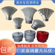 Sprinkler accessories nozzle rear 2 inches thickened