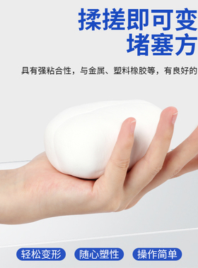 卫生间浴室瓷砖遮丑补洞防水密封胶泥墙面遮挡装饰墙壁窟窿补墙贴