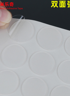 公仔摆件饰品无痕防滑固定贴