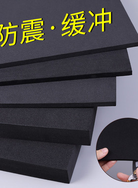 手工制作DIY海绵垫子可裁剪首饰