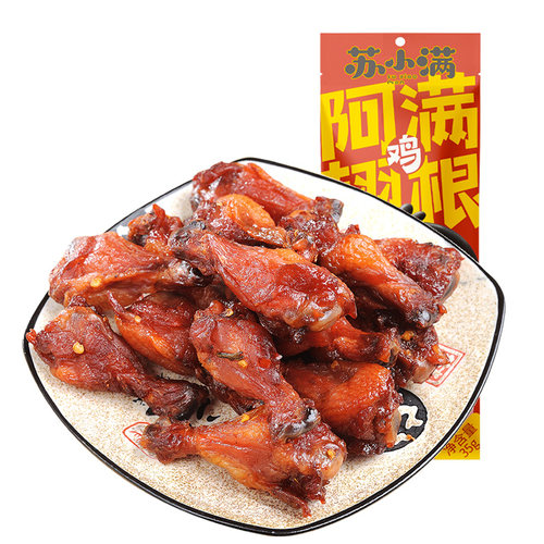阿满碳烤小鸡腿麻辣鸡翅根真空包装鸡肉休闲食品零食小吃特产 - 图3