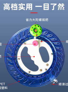 风筝线轮盘儿童成人放飞线轴高档专用手握轮海钓收线轮钓鱼轮潍坊
