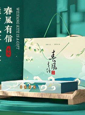 潍坊风筝国庆礼盒送礼轻奢高级
