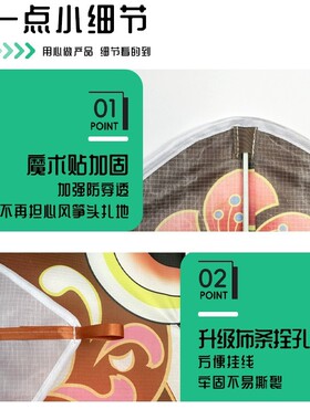 2026新款国潮醒狮超解压风筝
