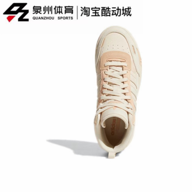 Adidas/阿迪达斯三叶草POST UP W女子复古缓震中帮休闲板鞋H00222 - 图2