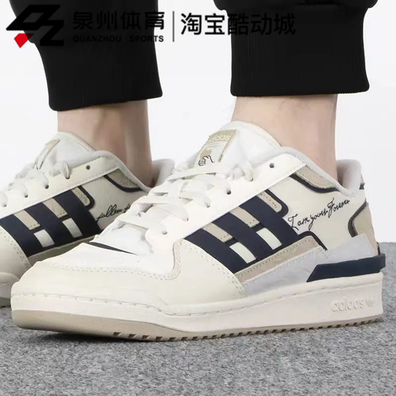 Adidas/阿迪达斯三叶草 FORUM 男子运动休闲舒适透气板鞋 ID1849 - 图0