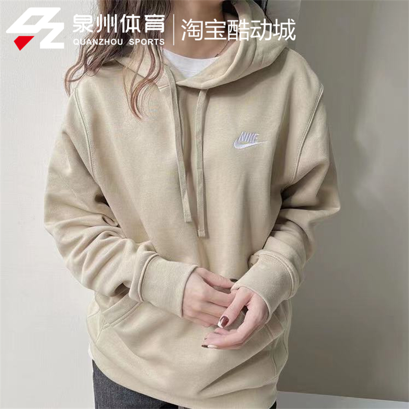 Nike耐克男女休闲运动宽松加绒连帽套头衫卫衣夹克外套BV2655-250-图0