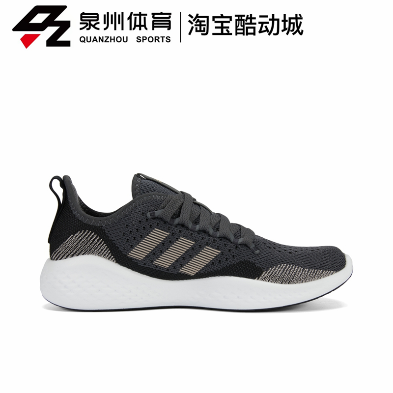 Adidas/阿迪达斯女子FLUIDFLOW 2.0PE 休闲运动透气跑步鞋 FZ1977 - 图2