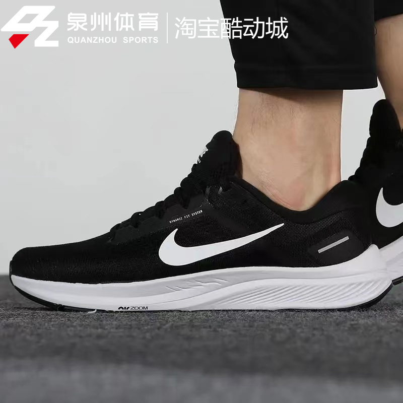 Nike/耐克 AIR ZOOM STRUCTURE 24 男子运动休闲跑步鞋DA8535-003 - 图1