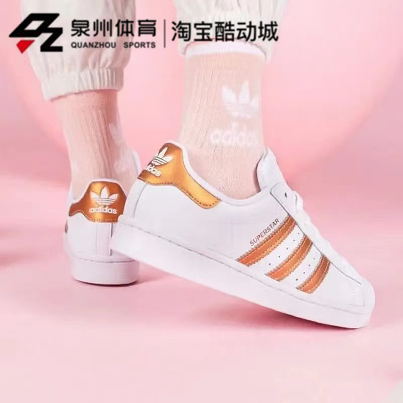 Adidas/阿迪达斯三叶草女子贝壳头复古低帮休闲板鞋FX7483 FX7484 - 图2